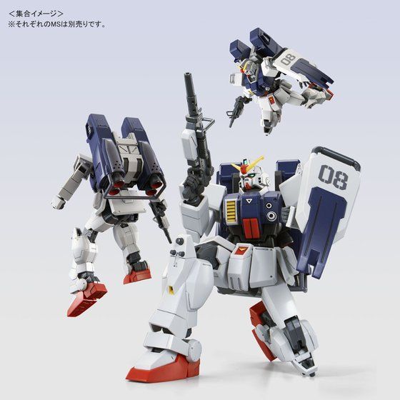 Premium Bandai High Grade (HG) HGUC 1/144 RX-79[G] Gundam Ground Type (Parachute Pack Ver.)