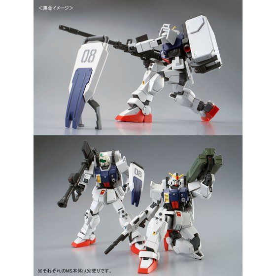 Premium Bandai High Grade (HG) HGUC 1/144 RX-79[G] Gundam Ground Type (Parachute Pack Ver.)