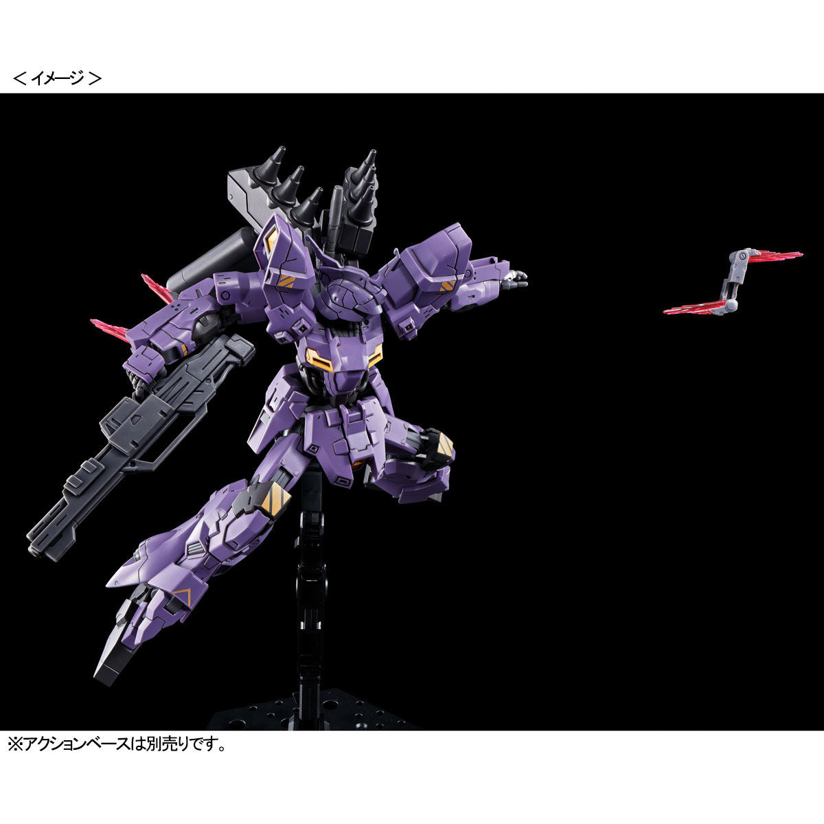 Premium Bandai HGUC AMS-123X Varguil (High Grade 1/144) - Argama
