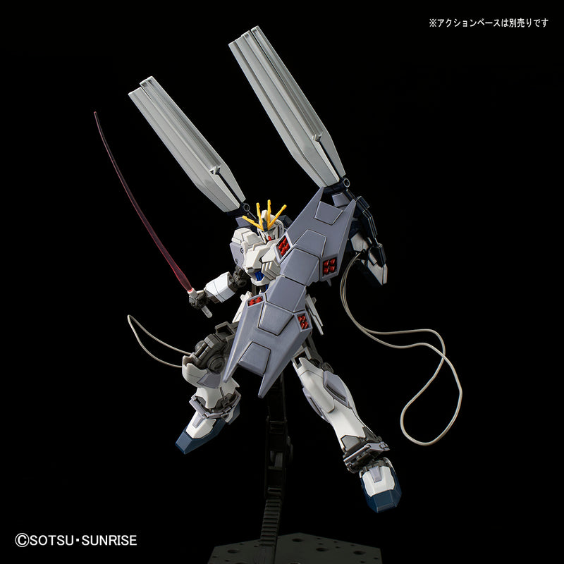 Gundam Base Limited HGUC RX-9/C Narrative Gundam B-Packs (Bandai High Grade 1/144)