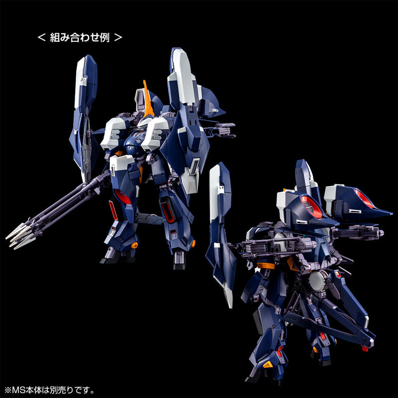 Premium Bandai HGUC ARZ-124HB2M Aqua Hambrabi II (Titans) [A.O.Z. Re-Boot Version] (High Grade 1/144)