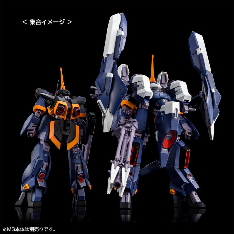 Premium Bandai HGUC ARZ-124HB2M Aqua Hambrabi II (Titans) [A.O.Z. Re-Boot Version] (High Grade 1/144)