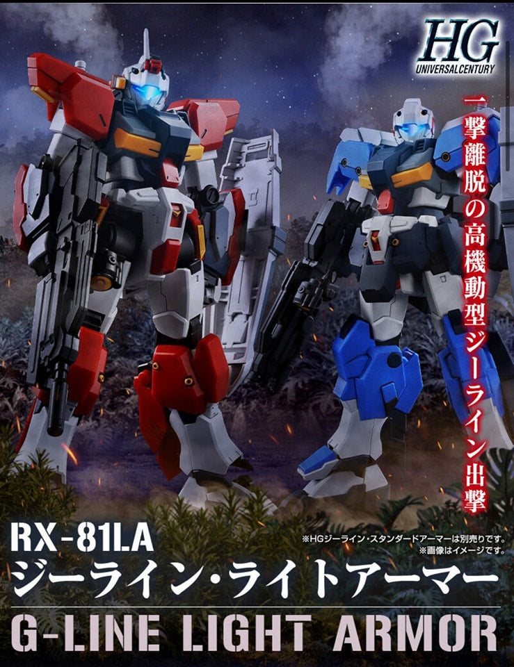 Premium Bandai High Grade (HG) HGUC 1/144 RX-81LA G-Line Light