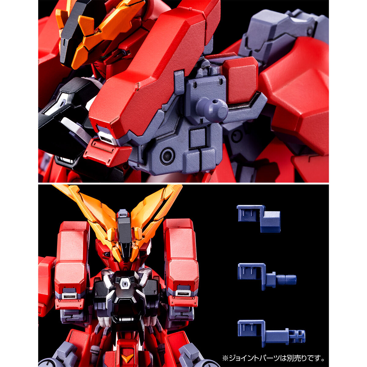 Premium Bandai High Grade (HG) HGUC 1/144 ARZ-154BZ2 Gundam TR-6
