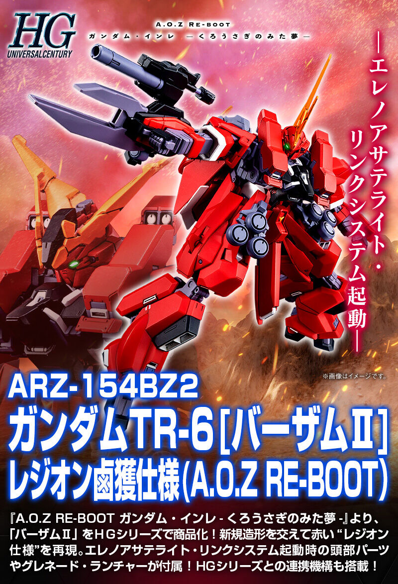 Premium Bandai High Grade (HG) HGUC 1/144 ARZ-154BZ2 Gundam TR-6 [Barzam II] (Re-Zeon Captured) [A.O.Z. Re-Boot Version]