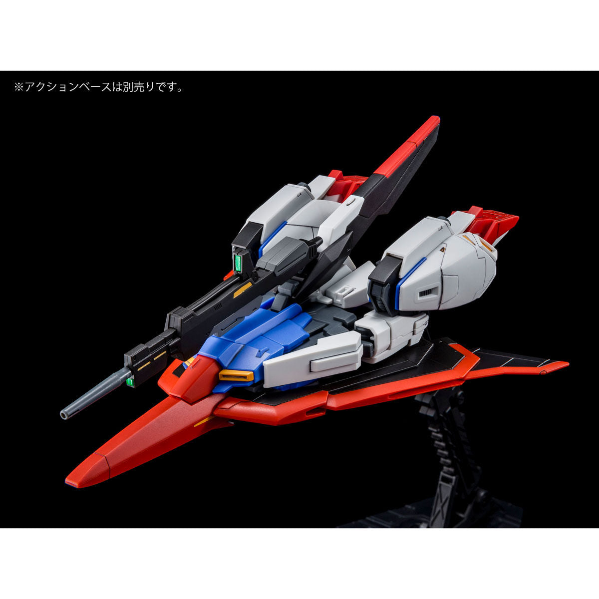 Premium Bandai High Grade (HG) HGUC 1/144 MSZ-006 Zeta Gundam