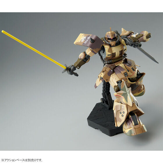 Premium Bandai High Grade (HG) 1/144 MS-06GD Zaku High Mobility Surface Type (Egba)
