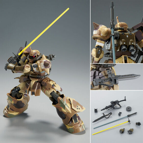 Premium Bandai High Grade (HG) 1/144 MS-06GD Zaku High Mobility Surface Type (Egba)