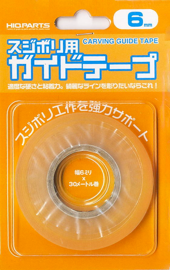 HiQ Parts Guide Tape for Scribing 6mm (30m Roll) (CGT-6MM-V2)