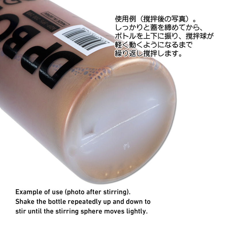 HiQ Parts DP Bottle JPS 200mL (1 Bottle) (ADP-JPS-200)