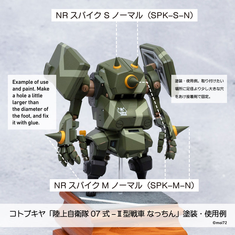 HiQ Parts NR Spike M Normal (3 Sets Included)