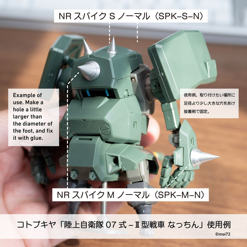 HiQ Parts NR Spike S Normal (3 Sets Included)