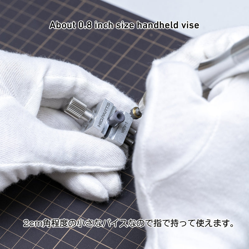 HIQ Parts Wonder Vise (WOV-1)