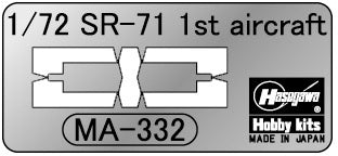 1/72 SR-71 BLACKBIRD (A Version) "FIRST AIRCRAFT"