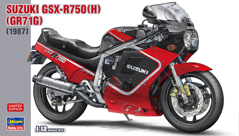 1/12 Suzuki GSX-R750 (H) (GR71G)