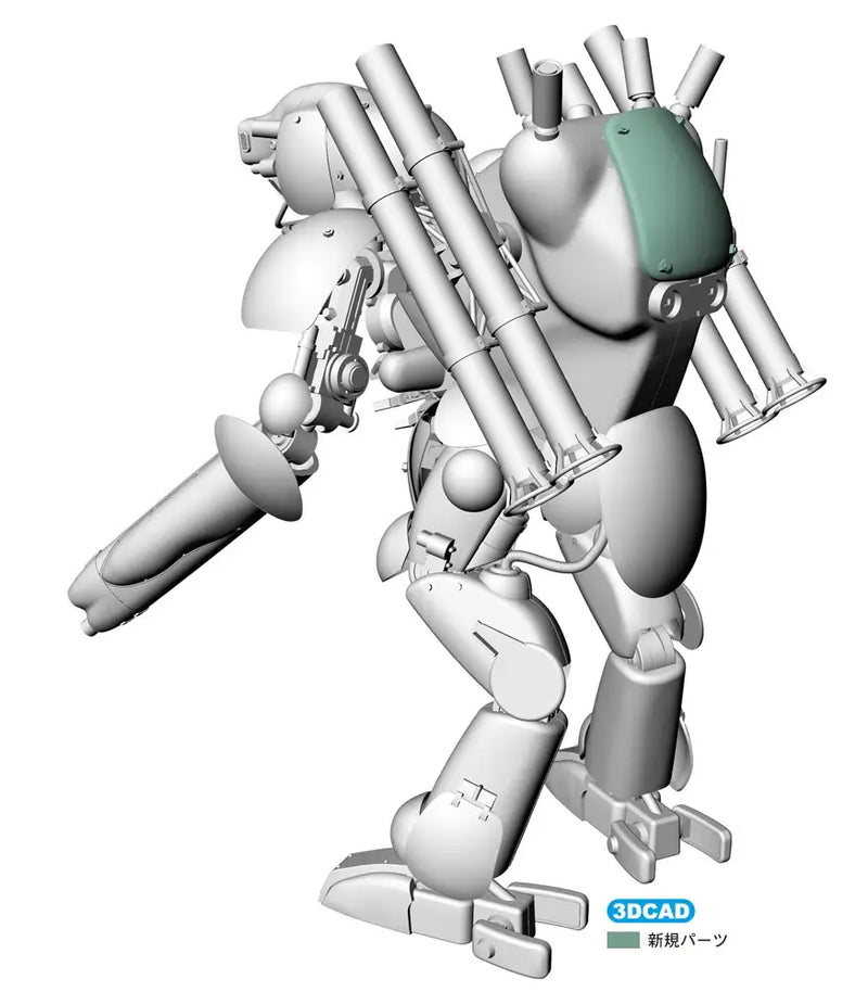 Ma.K Maschinen Krieger 1/20  Humanoid Unmanned Interceptor Großer Hund "DACHSHUND"