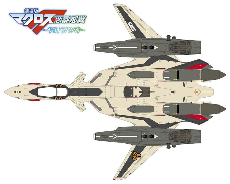 Macross Frontier 1/72 VF-19EF/A Isamu Special "MACROSS FRONTIER"
