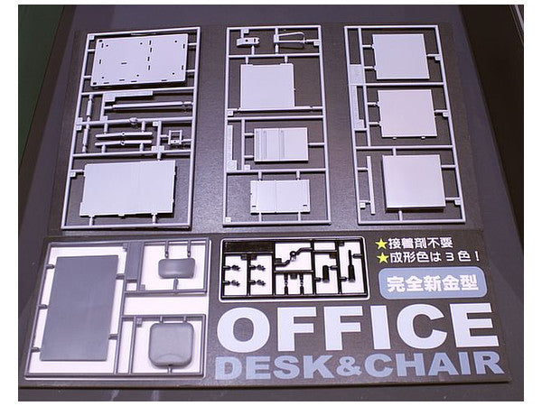 1/12 Office Desk & Chair (Hasegawa Figure Accessories Series FA03)