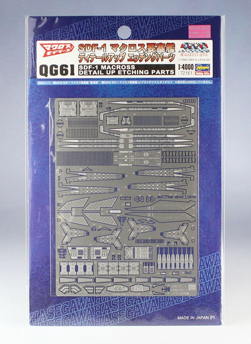 1/4000 SDF-1 Macross Fortress Warship Detail Up Photo Etched Parts (QG61)