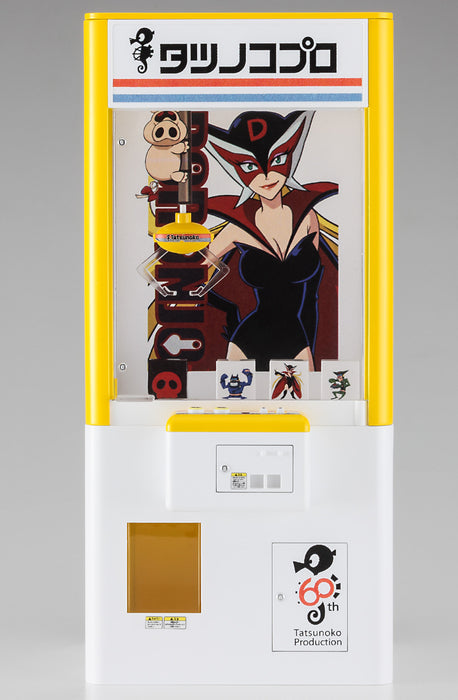 1/12 Tatsunoko Productions 60th Anniversary Crane Game