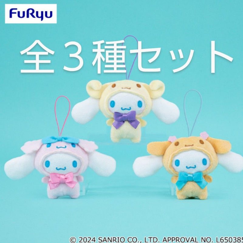 FuRyu Plush - Sanrio - Cinnamoroll - Friends Clothing Mascot (Orange)