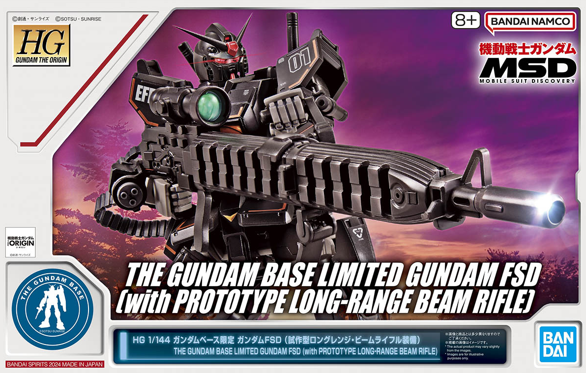 Gundam Base Limited High Grade (HG) 1/144 Gundam FSD [with Prototype ...