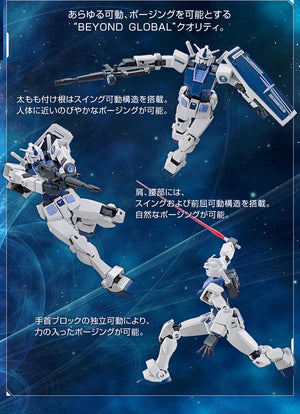 Gundam Base Limited High Grade (HG) 1/144 RX-78-2 Gundam [Beyond Global] (The Gundam Base Color)
