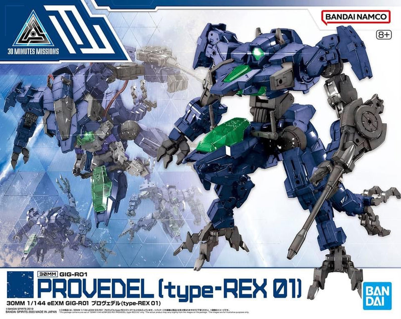 30MM 1/144 eEXM GIG-R01 Provedel (type-REX 01)