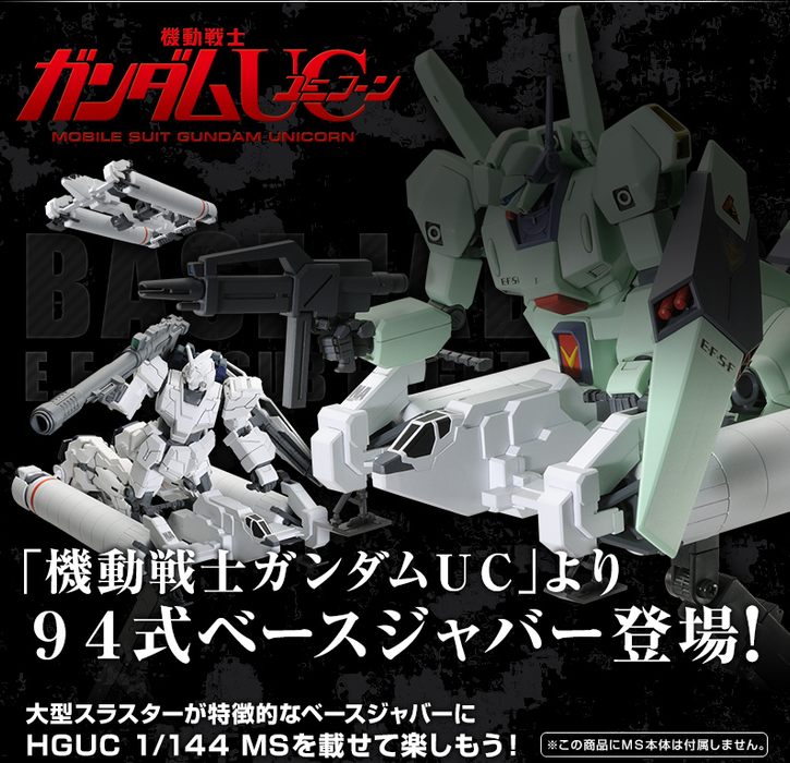 Premium Bandai High Grade (HG) HGUC 1/144 Type 94 Base Jabber