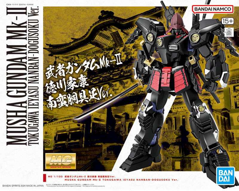 Premium Bandai Master Grade (MG) 1/100 Musha Gundam Mk-II Tokugawa Ieyasu Nanban-Dogusoku Ver.