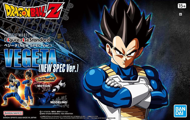 Figure-rise Standard Dragon Ball Z Vegeta (New Spec Ver.)
