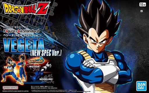 Super Saiyan Trunks Dragon Ball Z Figure-rise Standard - Gundam Pros