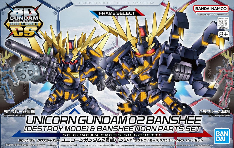 SD Gundam SDCS RX-0 Unicorn Gundam 02 Banshee (Destroy Mode)