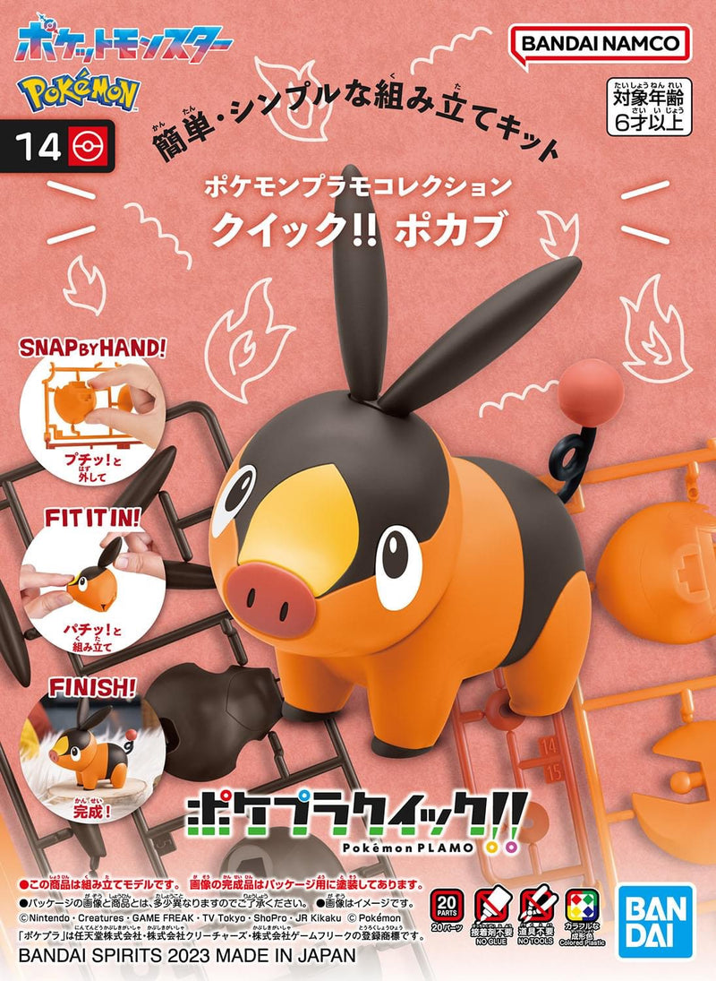 Pokemon Plastic Model Collection Quick!! No.14 Tepig