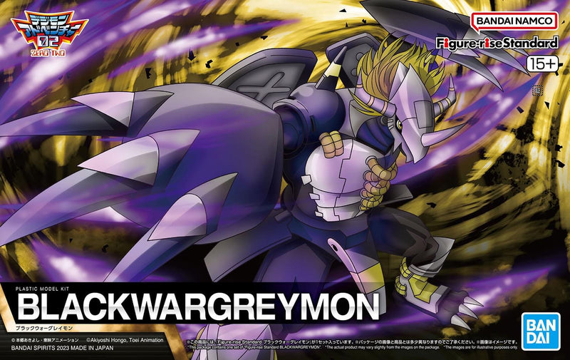 Figure-rise Standard BLACKWARGREYMON (Digimon Adventure 02 Non-Scale)