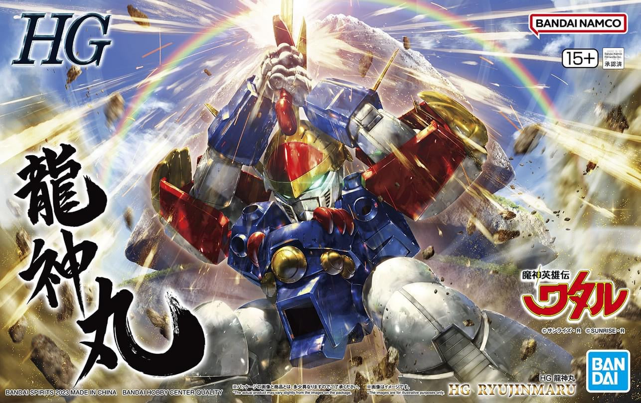 Bandai High Grade (HG) Mashin Hero Wataru Non-Scale Ryujinmaru