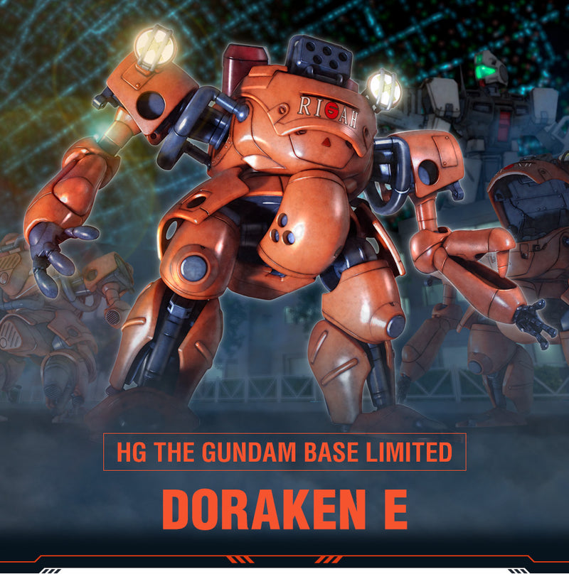 Gundam Base Limited High Grade (HG) Non-Scale RH-35E DRAKEN E