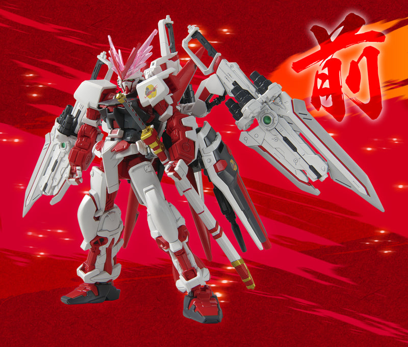 Gundam Base Limited High Grade (HG) Gundam Seed 1/144 Gundam Astray Red Dragon