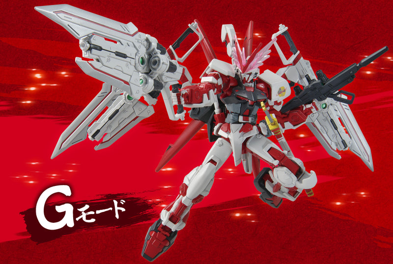 Gundam Base Limited High Grade (HG) Gundam Seed 1/144 Gundam Astray Red Dragon