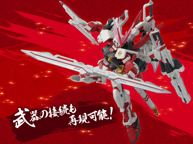 Gundam Base Limited High Grade (HG) Gundam Seed 1/144 Gundam Astray Red Dragon