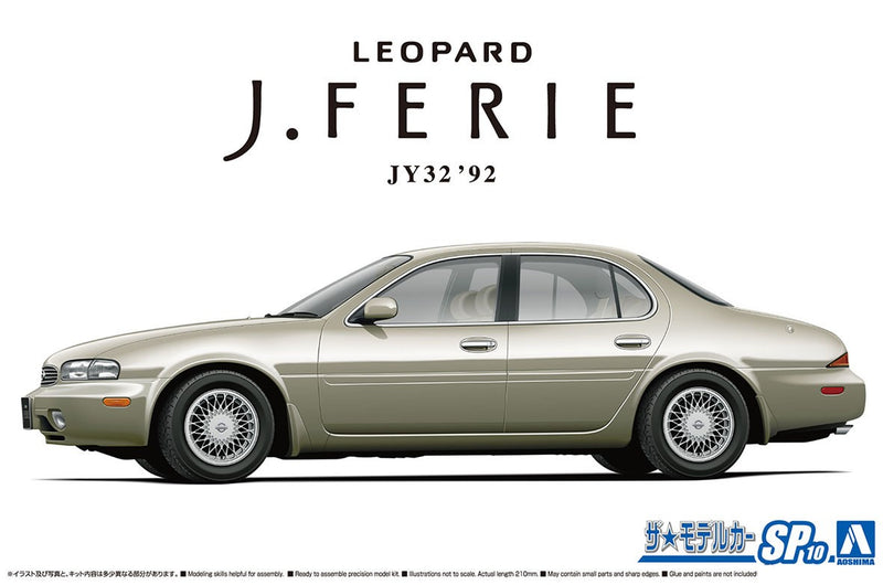 1/24 Nissan JY32 Leopard J.Ferie '92 (Aoshima The Model Car Series No.SP-10)