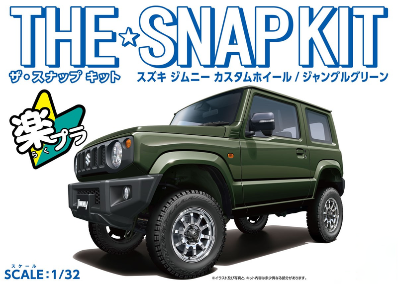 1/32 Suzuki Jimny Custom Wheel (Jungle Green) (Aoshima The Snap Kit Series No.08SP1)