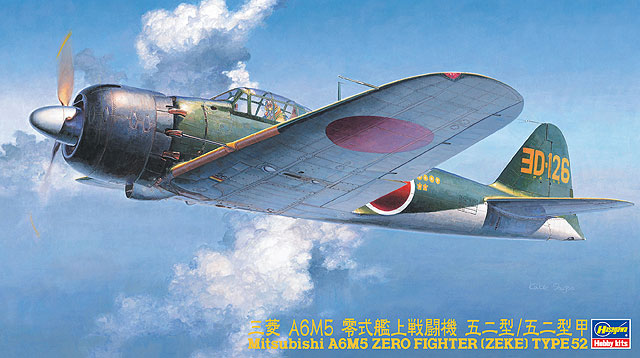 1/48 Mitsubishi A6M5 Zero Fighter (Zeke) Type 52 (Hasegawa 1:48 Aircraft Series JT70)