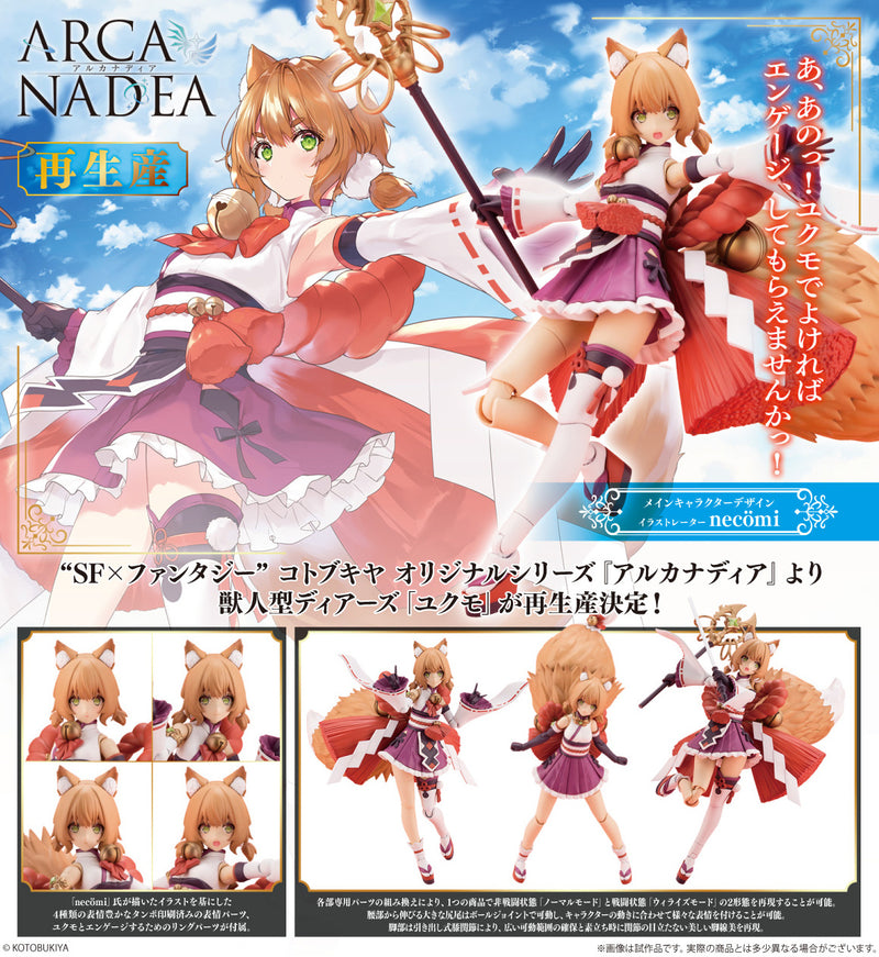 Arcanadea Non-Scale Yukumo