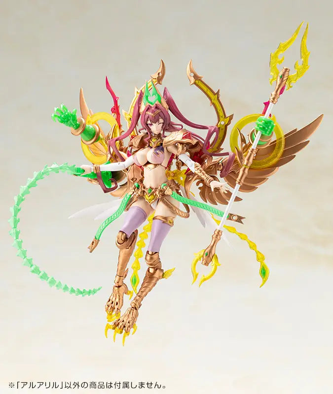 Arcanadea Non-Scale ARUARIL