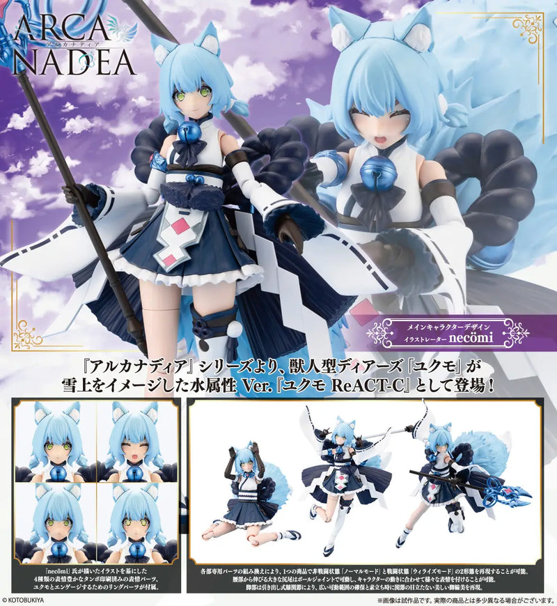 Arcanadea Non-Scale Yukumo ReACT-C