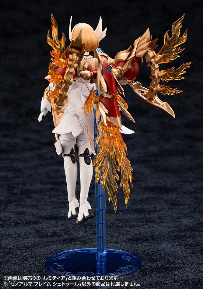 Arcanadea Non-Scale XenoAlma Flame Straile