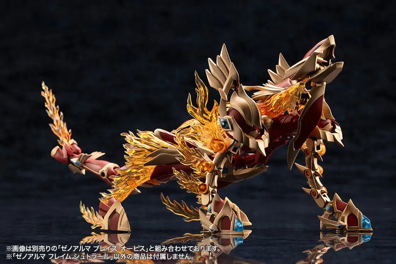 Arcanadea Non-Scale XenoAlma Flame Straile