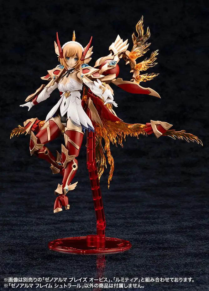 Arcanadea Non-Scale XenoAlma Flame Straile