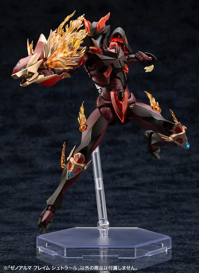 Arcanadea Non-Scale XenoAlma Flame Straile